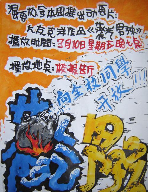 学历认证报告的报告编号怎么查询